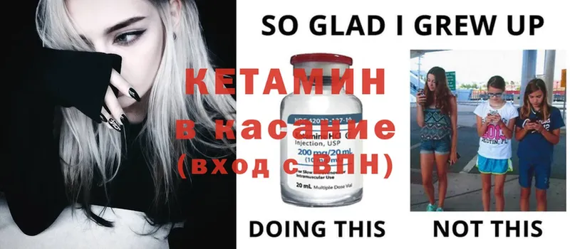 хочу наркоту  Ясногорск  КЕТАМИН ketamine 