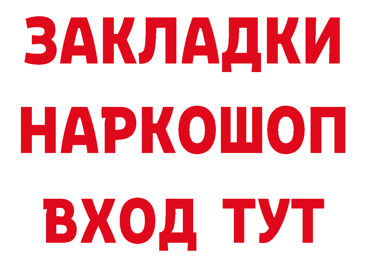 Печенье с ТГК конопля зеркало это гидра Ясногорск