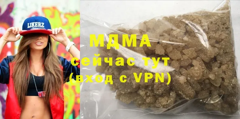 MEGA маркетплейс  магазин продажи   Ясногорск  MDMA VHQ 